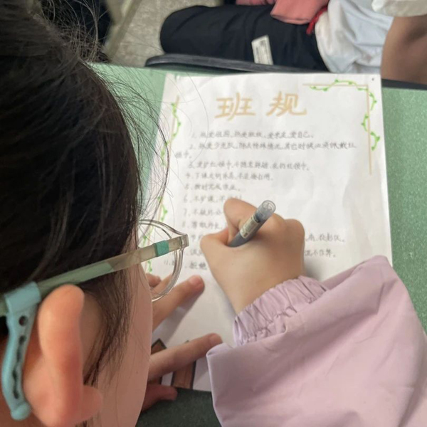 成医附小：校园欺凌 我们一起说不