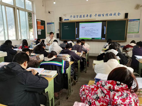 蜂争粉蕊蝶分香  教研花开香两校  ――青龙中学与眉山苏祠中学开展联合教研，助力教育高质量发展