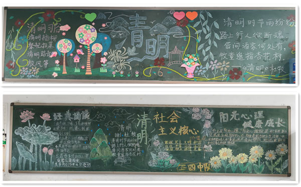 崇州市学府小学开展“清明节 缅怀先烈”系列活动