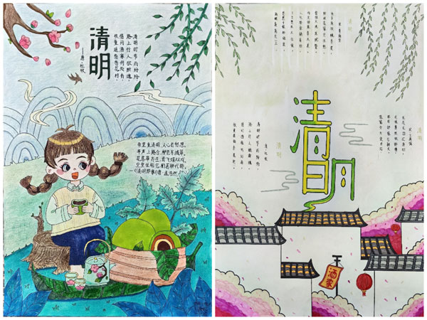 崇州市学府小学开展“清明节 缅怀先烈”系列活动