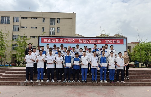 成都石化工业学校：实施1+X考证工作 助力学生成长成才