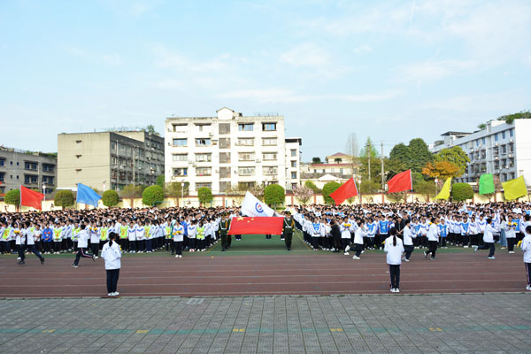 展现青春自信 增强运动魅力  ——蜀城中学第二十二届学生运动会隆重举行