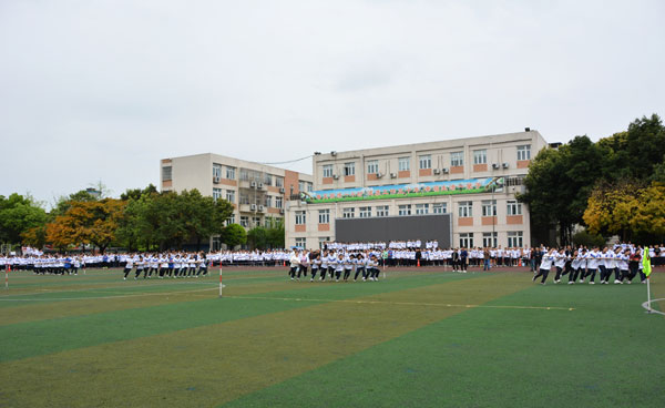 展现青春自信 增强运动魅力  ——蜀城中学第二十二届学生运动会隆重举行