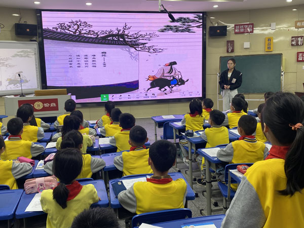 崇州市学府小学开展数学课例研讨活动