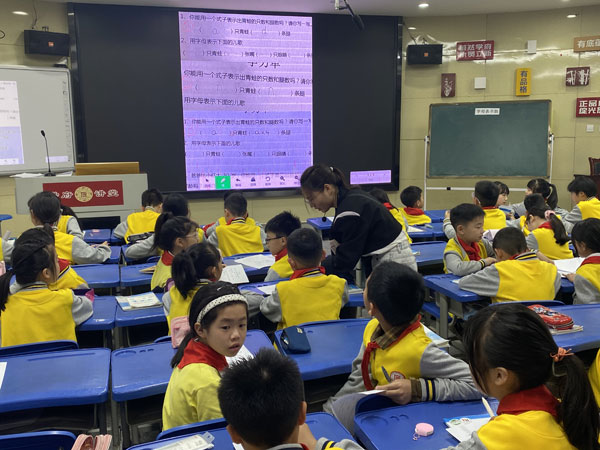 崇州市学府小学开展数学课例研讨活动