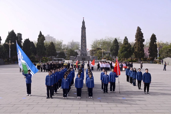 缅怀革命先烈 弘扬革命精神——邯郸市第五中学清明谒陵活动