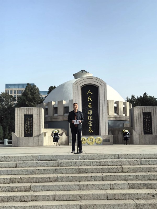 缅怀革命先烈 弘扬革命精神——邯郸市第五中学清明谒陵活动
