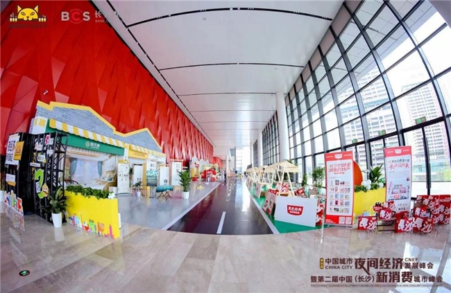 知谋小酱酒在“新消费之都”（长沙）的文化+白酒产业的创新与发展 