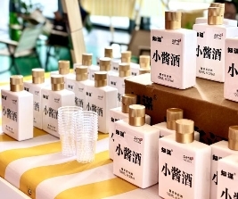 知谋小酱酒在“新消费之都”（长沙）的文化+白酒产业的创新与发展 
