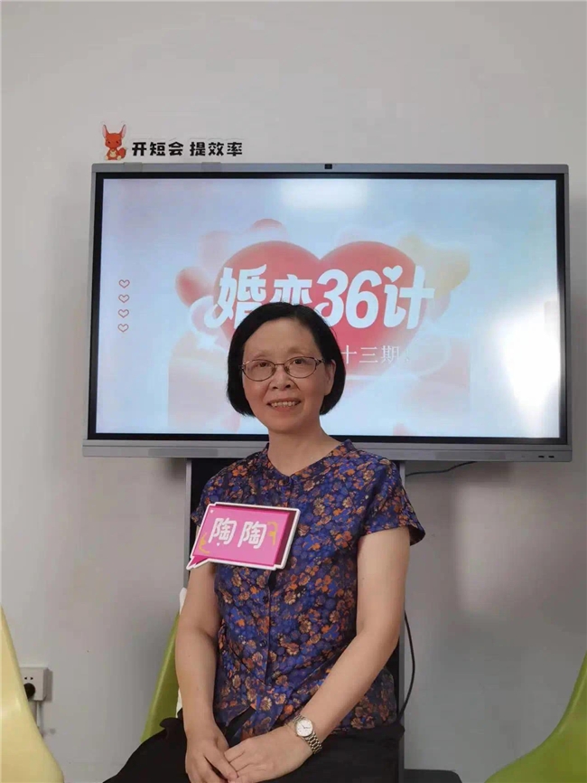 心遇交友App携手杭州婚姻协会 分享再婚问题