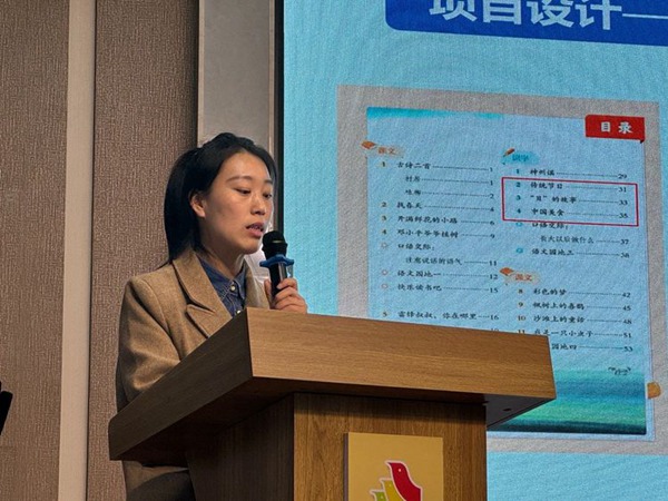 聚焦项目化学习，探索教学新路径——邯郸市丛台区展览路小学语文学科校本教研活动