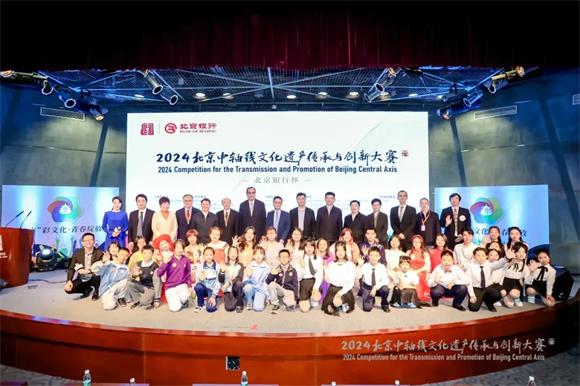 小熊乐团登台首都博物馆，为北京中轴线文化遗产传承与创新助力