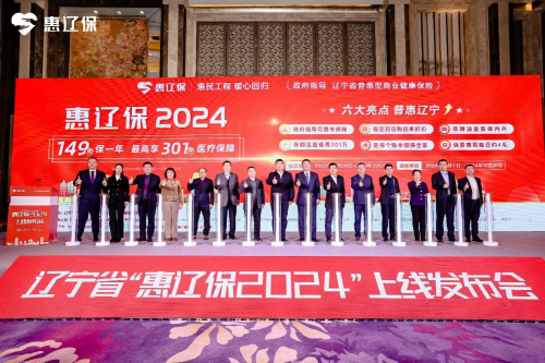 平安产险辽宁分公司：积极参与惠民工程，为辽沈百姓送温暖