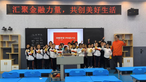 平安产险辽宁分公司：积极开展“普惠金融推进月”行动