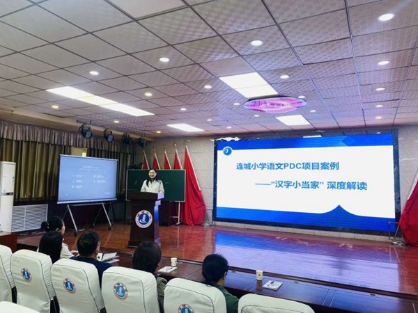 项目育人  涵养价值——邯郸市丛台区连城小学项目化学习专家指导整校推进