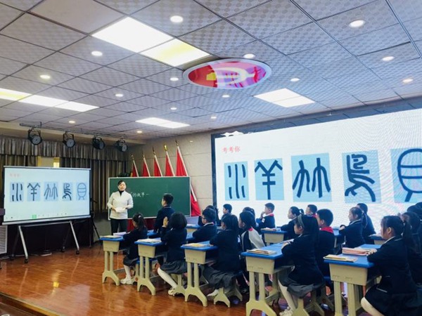 项目育人  涵养价值——邯郸市丛台区连城小学项目化学习专家指导整校推进
