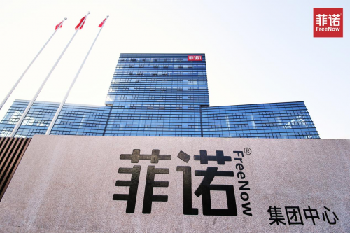 菲诺食品：生椰拿铁火“出圈”，引领“万物皆可椰”风潮