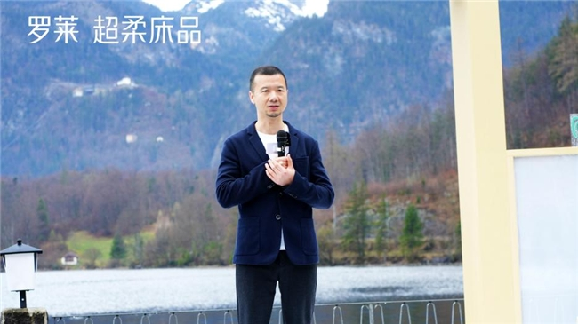 罗莱 超柔床品“超柔焕新季”，引领科技“质造”生活新时代！