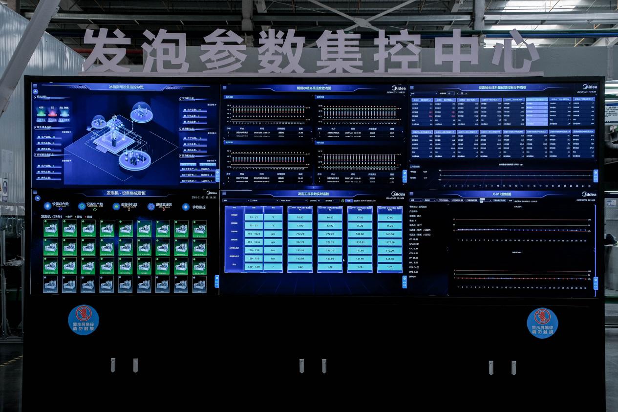 精益管理赋能高端品牌 COLMO打造先进制造新高度