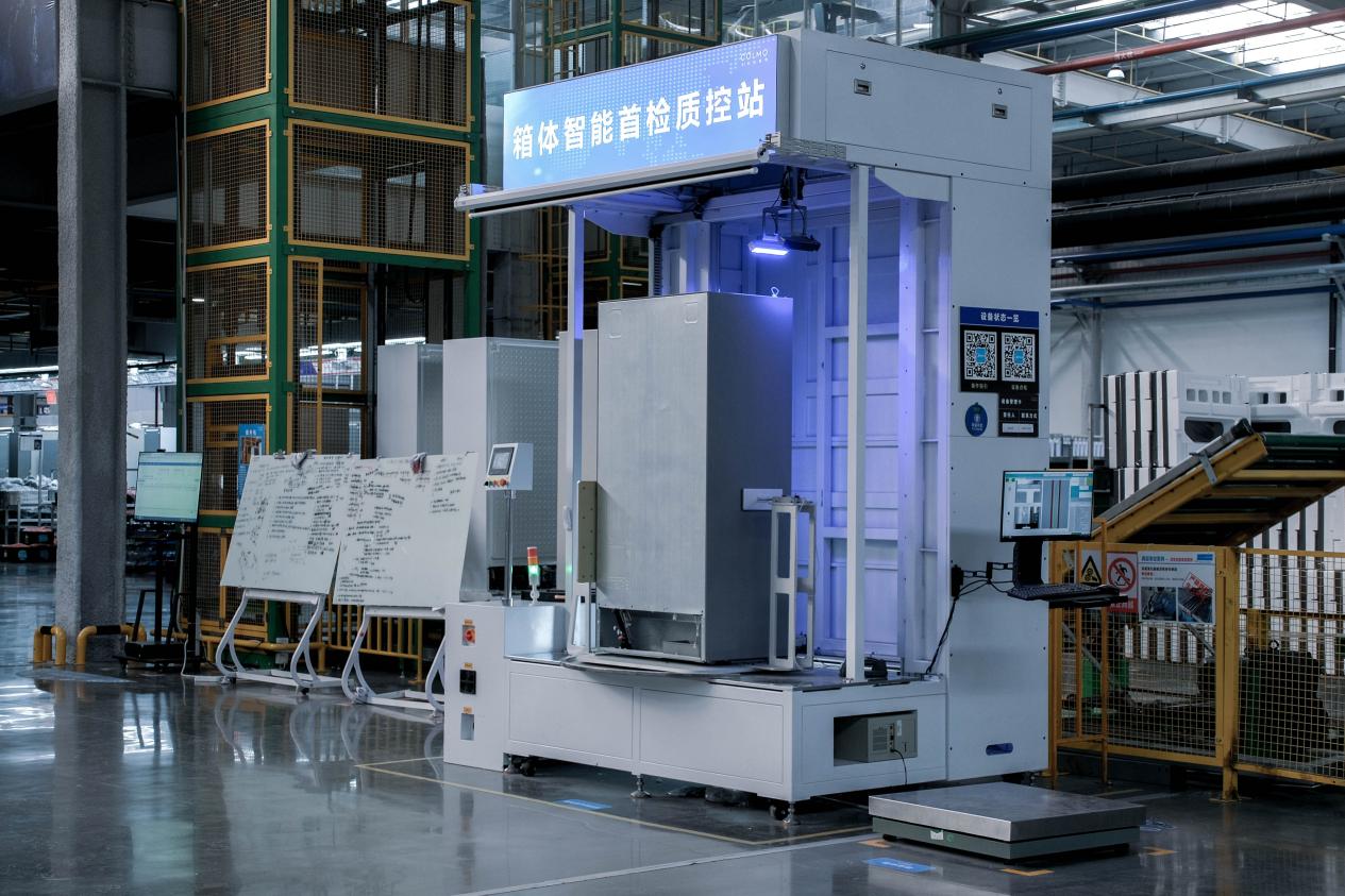 精益管理赋能高端品牌 COLMO打造先进制造新高度