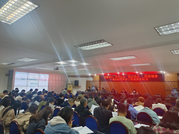 乐山一中：增强信心  攻克难点  勠力同心  提质增分