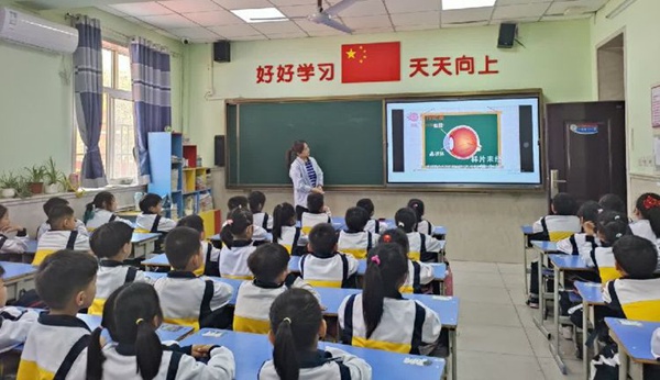 防控近视，从小开始——邯郸市丛台区展览路小学一(5)班活动纪实