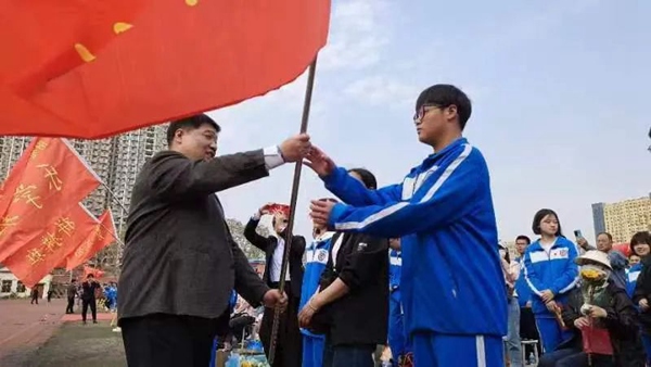 十八而志，圆梦高考——邯郸市钢苑中学举行2024届高三成人礼暨冲刺60天誓师大会
