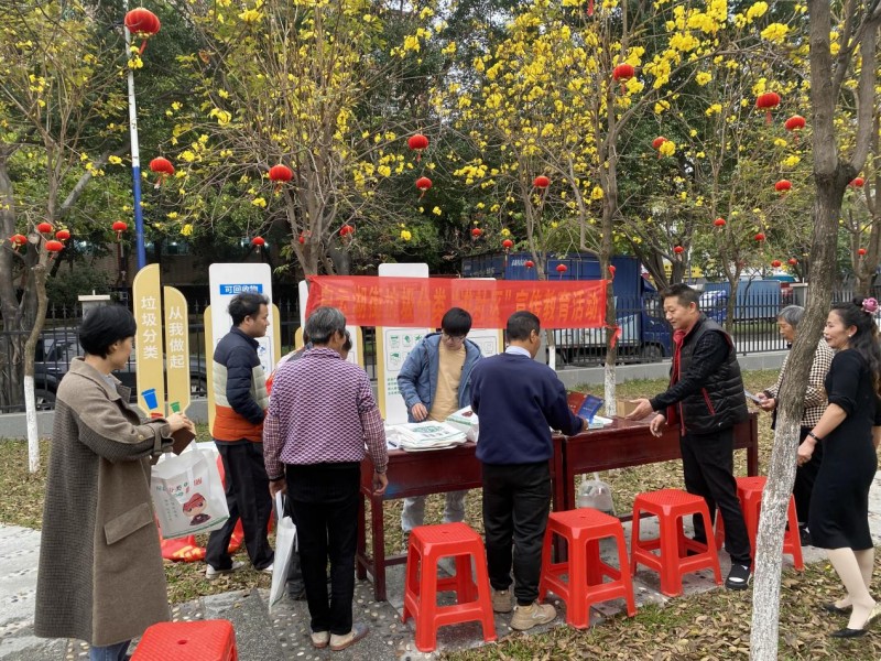 白云湖街市政所开展垃圾分类进社区活动，居民群众热情参与