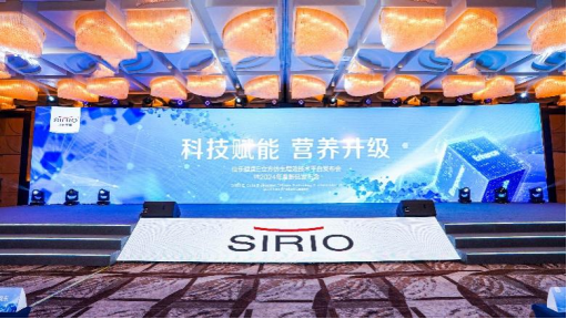 仙乐健康E立方仿生增效技术白皮书发布会圆满举办
