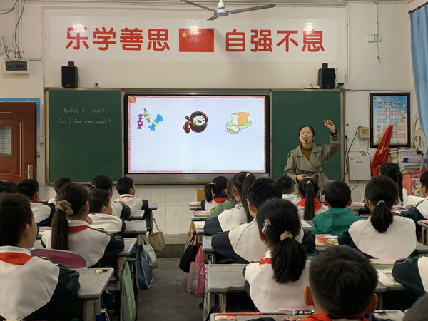眉山天府新区高家小学开展青年教师课堂教学展示活动