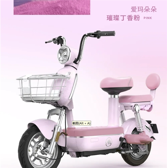 春季出行时尚宝典——爱玛电动车助你一路挥洒甜美浪漫