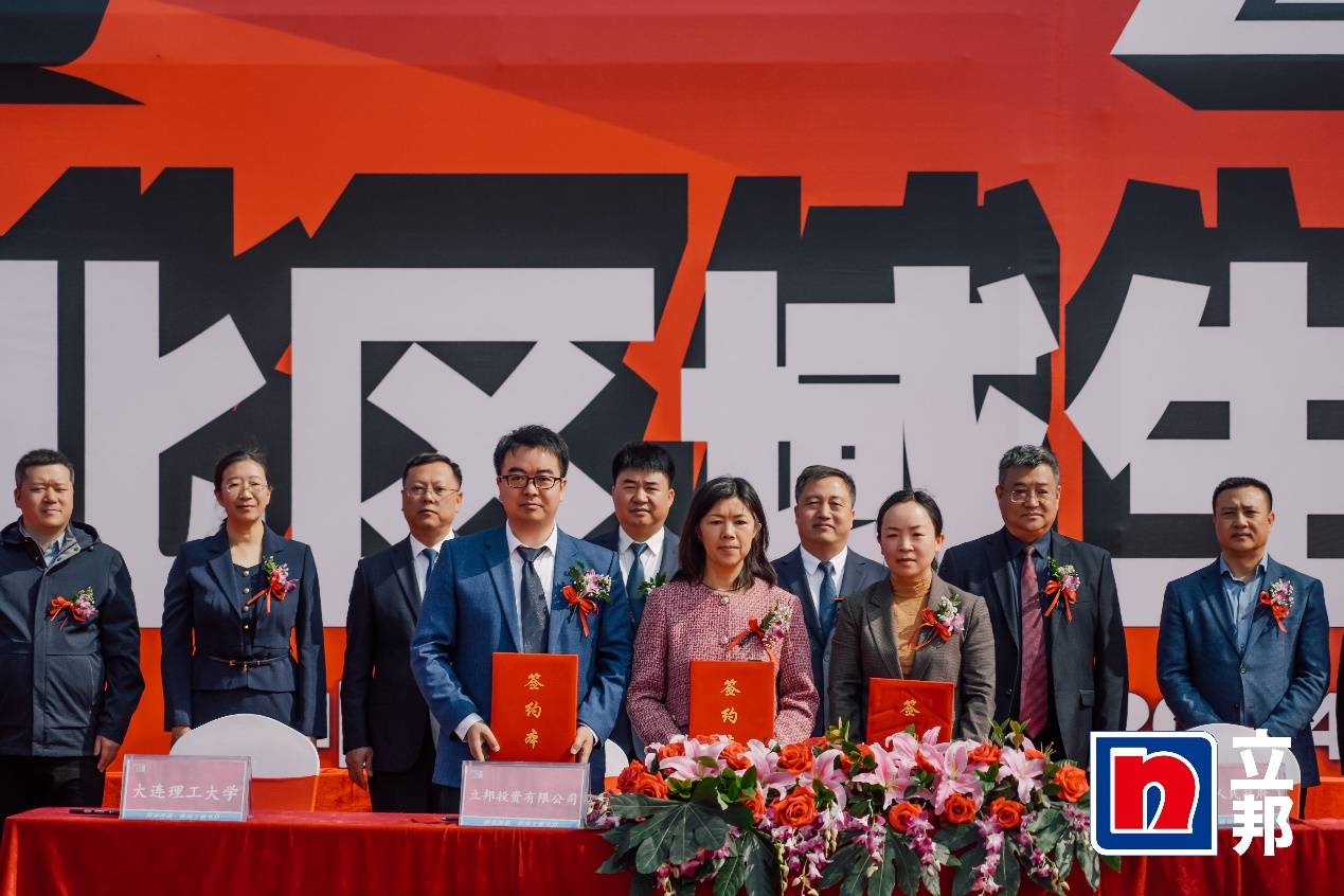 智能制造体系再升级，立邦陕西和辽宁工厂正式投产