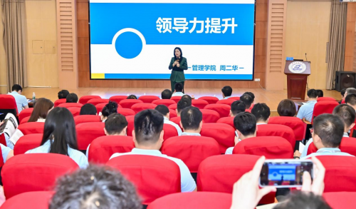 湖北省优秀青年企业家卓越提升计划第四期研修班成功开班