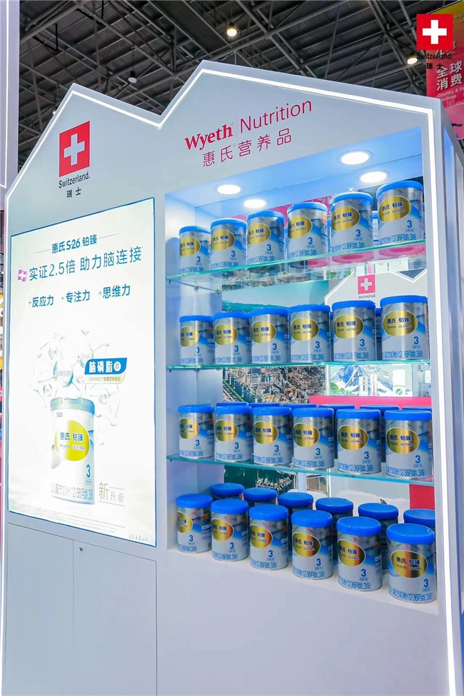 惠氏S-26铂臻专研脑发育 5年科学实证脑力看得见