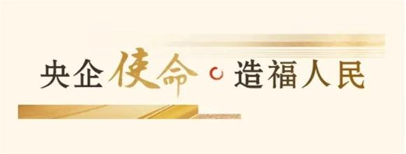“时光诚诺”，打造中国人保的保险金信托服务品牌