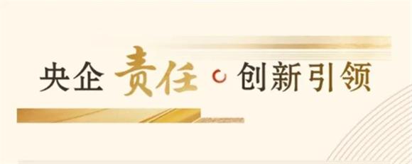 “时光诚诺”，打造中国人保的保险金信托服务品牌