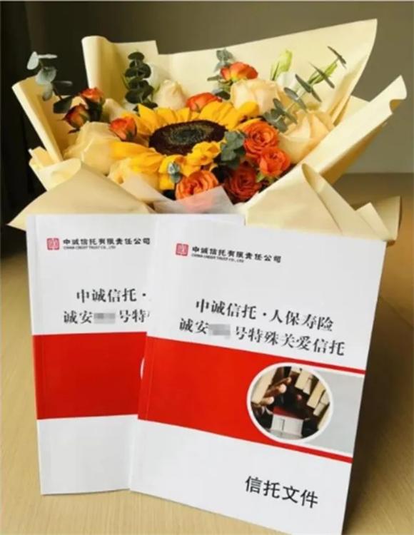 “时光诚诺”，打造中国人保的保险金信托服务品牌