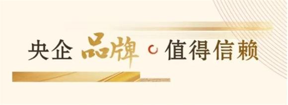 “时光诚诺”，打造中国人保的保险金信托服务品牌