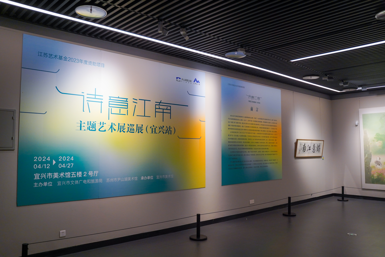 明媚春日，到宜兴市美术馆赏“诗意江南”