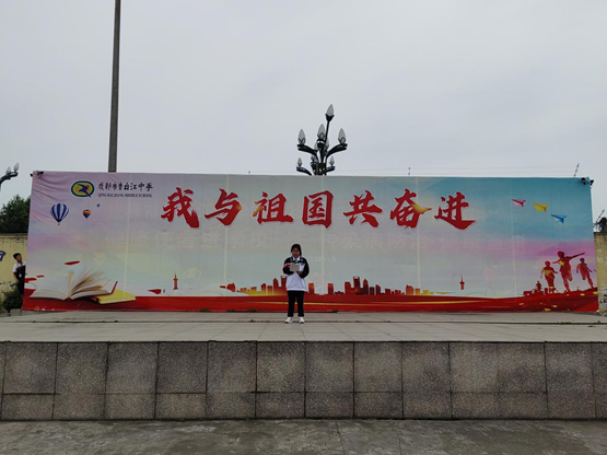 行少年之责 护家国长安