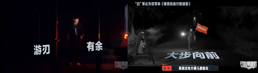 《开始推理吧2》夜访推镇上线，赫丽摸宇养成系小白推理团官宣