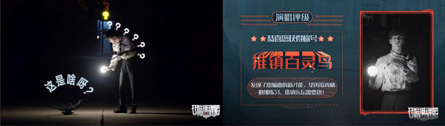 《开始推理吧2》夜访推镇上线，赫丽摸宇养成系小白推理团官宣