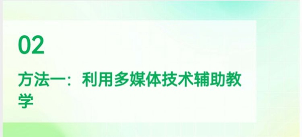 基于核心素养的单元整体教学评一体化——邯郸市丛台区黎明小学如何提高小学英语课堂效率