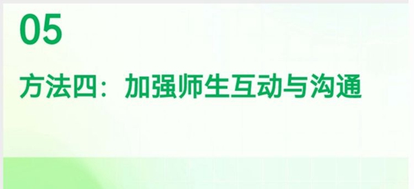 基于核心素养的单元整体教学评一体化——邯郸市丛台区黎明小学如何提高小学英语课堂效率