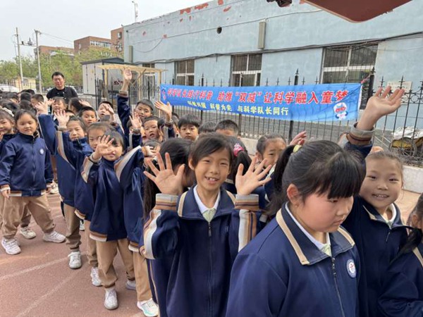 缤纷科技节，点亮科技梦—邯郸市丛台区曙光第六小学校园科技节活动