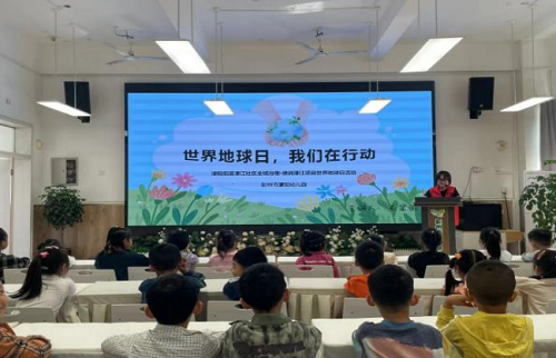 童心守护 保卫地球——中共彭州市幼儿园第四联合支部四月党员志愿服务活动 