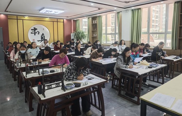 写好规范汉字 提升教师素养——邯郸市丛台区展览路小学教师硬笔书写活动纪实