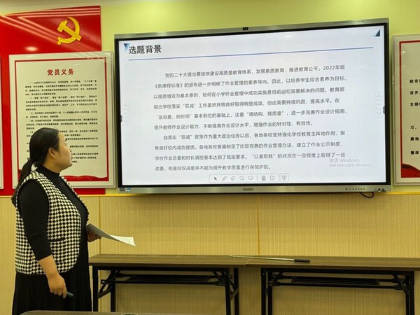 科研引领 论证先行——2024年邯郸市丛台区教育规划“十四五”课题开题论证研讨会