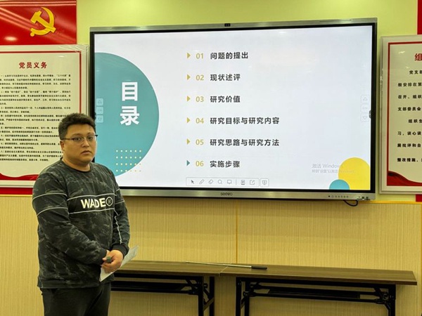 科研引领 论证先行——2024年邯郸市丛台区教育规划“十四五”课题开题论证研讨会