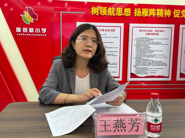 科研引领 论证先行——2024年邯郸市丛台区教育规划“十四五”课题开题论证研讨会